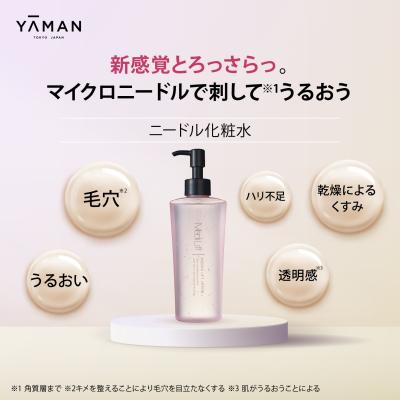 ふるさと納税 吉野町 メディリフト ニードルリフトローション(180ml) |  | 01