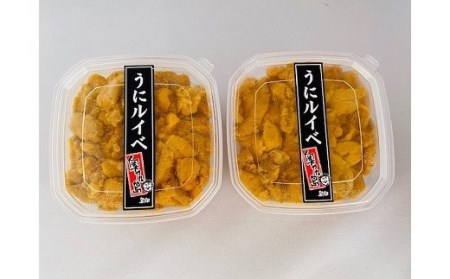 奥尻産うにルイベ2個セット