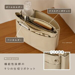 バッグインバッグ チャコールグレーＬ 8-079