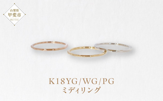 K18　 ミディリング　　BQ108