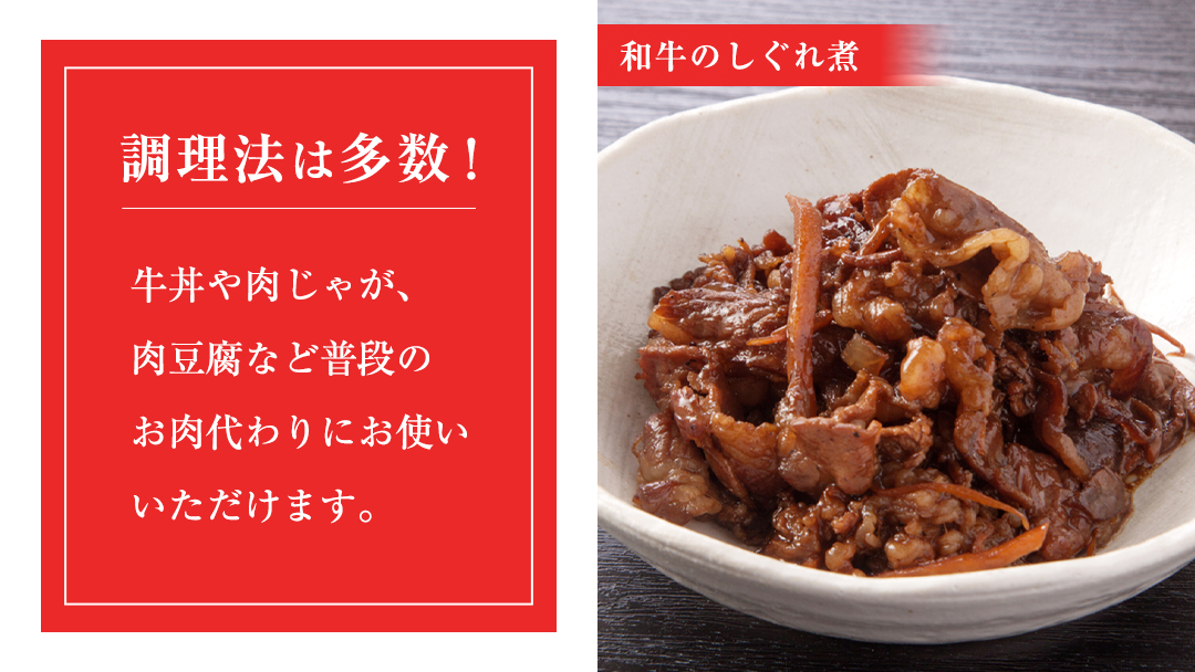 【 定期便 3ヶ月 連続 】 常陸牛 切り落とし 合計 2.4kg ( 400g × 2袋 × 3回 ) 使いやすい 小分け パック  A4 A5 ランク 茨城県共通返礼品 黒毛和牛 国産黒毛和牛 和