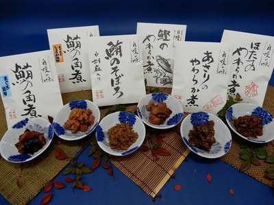 『焼津ダイカツ食品』海の幸佃煮6点セット (a10-1198)