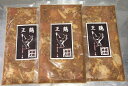 【ふるさと納税】鶏ちゃん 「王鶏」 味噌味　3袋入り | 美濃守鶏介 国産 鶏肉 冷凍 M08S53