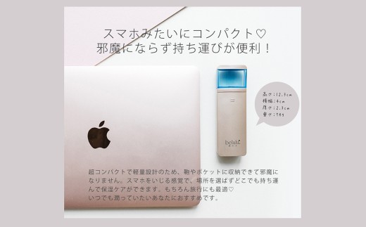 美ルル モイスミスト（ピンクゴールド） 美ルル モイスミスト ハンディミスト ナノ超微粒子 化粧水対応  携帯用 乾燥肌 毛穴ケア メイクの上から 保湿