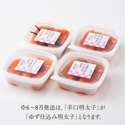 ふるさと納税 新宮町 【希少国産】北海道産近海子使用・博多ちょこっと味くらべ(季節の掛け紙仕様).AD204 |  | 02