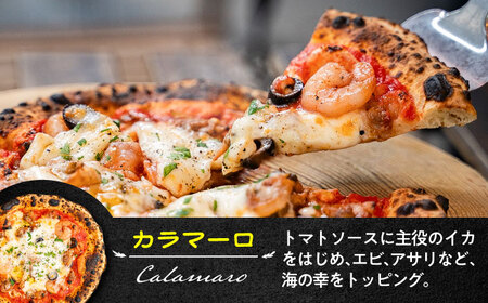 薪窯焼き 冷凍 ピッツァ セット  フンギ × 2枚、 カラマーロ × 1枚 合計3枚(約1.04kg) ピザ 冷凍ピザ BHBV010