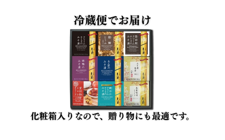 香の蔵おつまみセット 極み 化粧箱入り 約613g | おつまみ 詰め合わせ ギフト 贈り物 贈答品 おかず 漬物 チーズ とうふ 豆腐 香の蔵