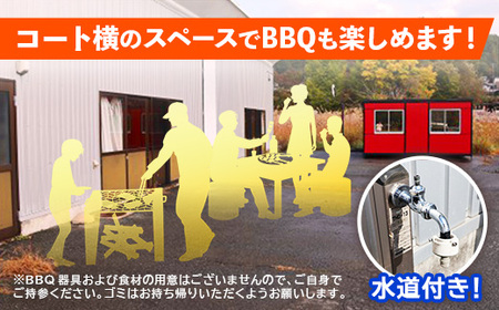 バスケコート1日貸し切り・BBQスペース利用権利 スポーツ バスケットボール  BBQ アウトドア スクラッチ