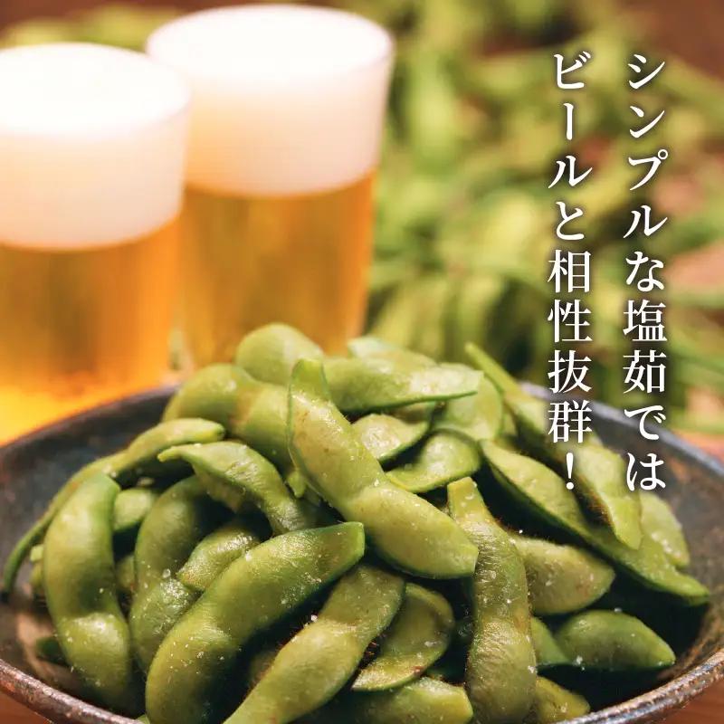 寄付額見直し〈予約〉丹波黒枝豆 2.5kg (500g×5）小分け 枝豆