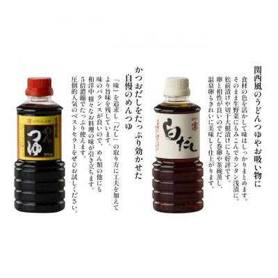 ふるさと納税 新潟市 ジマン贅沢セット[54071266] |  | 02