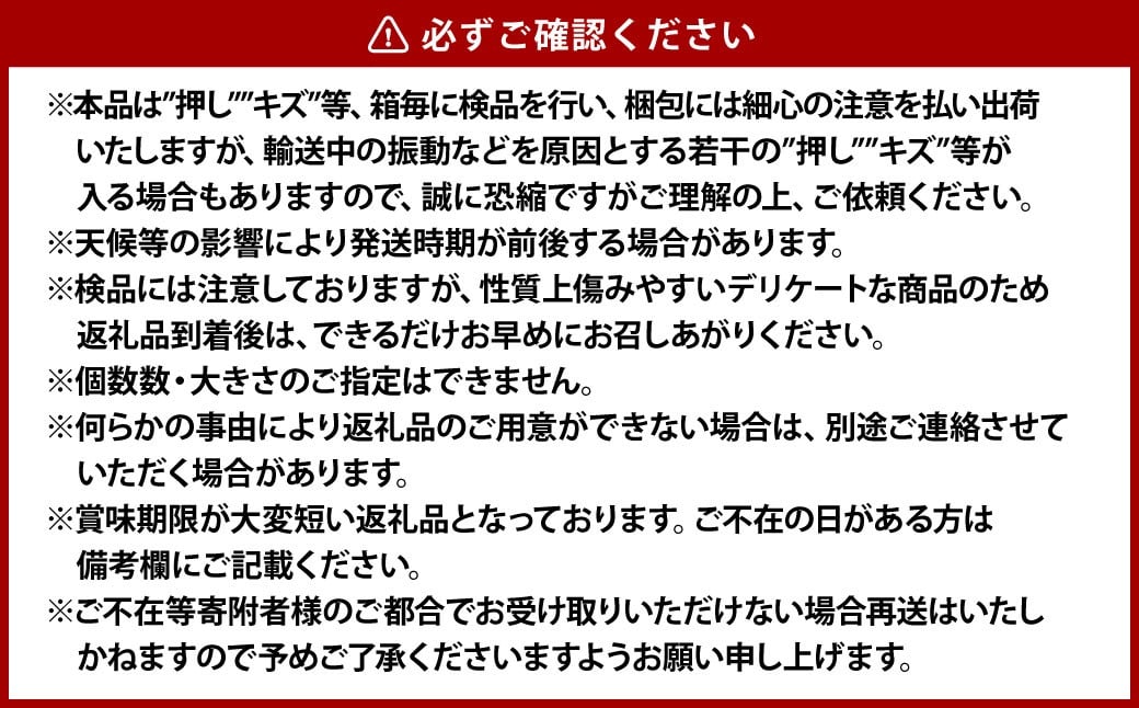 清水白桃 5～6玉（約1.3kg）