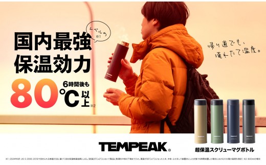 
                  【選べるカラー】水筒 500mL 超保温 ステンレス スクリューマグボトル
                