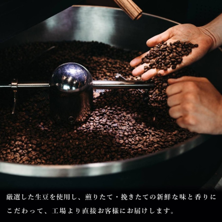 ＜吉田珈琲本舗＞本格ドリップコーヒー 6種 60袋 工場直送 本格 飲み比べセット MYC0006