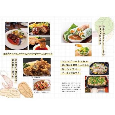 ふるさと納税 上牧町 久ちゃんの万能そうす |  | 01