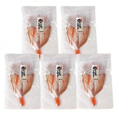 ふるさと納税 大田市 脂の乗り良し!のどぐろ一夜干し　5尾(1尾あたり101〜130g)　N50KF |  | 02