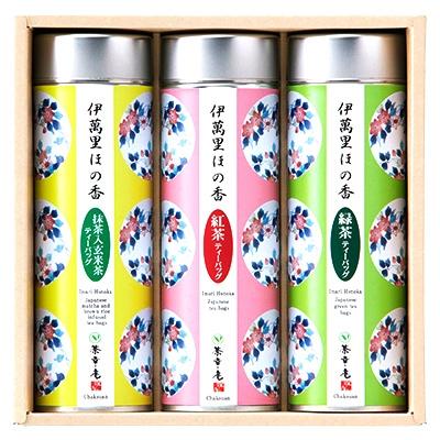 ふるさと納税 伊万里市 世界緑茶コンテスト金賞受賞　伊萬里ほの香詰合せ3種