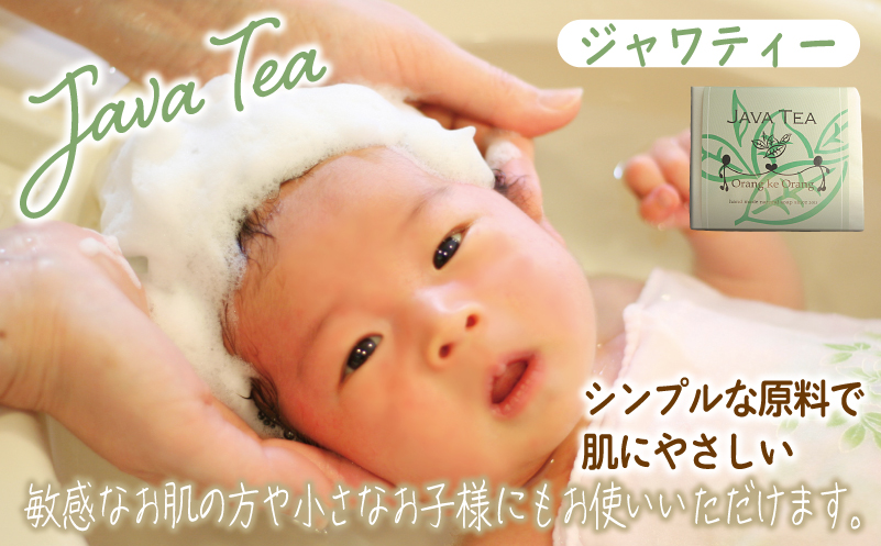 無添加石鹸 ジャワティー 80g×4個