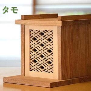 手元供養 メモリアルボックス『連翹（レンギョウ）』材質：タモ