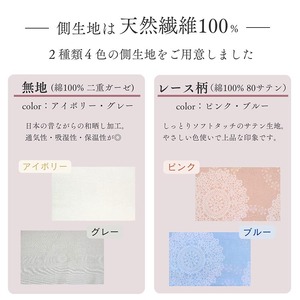 シルク100% 真綿布団 0.5kg シングル肌布団 京都金桝 