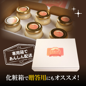プリン 至福の刻 6個 プリン