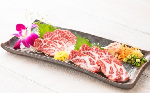 【桜屋】 大トロ馬刺し 200g （専用醤油付き150ml×1本） 馬肉 お肉 馬刺