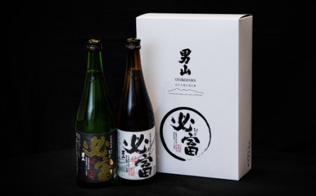 比布町地酒「必富」　特別純米酒・特別醸造酒　720ml　各1本セット