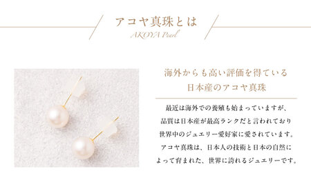 ＜ R8年熊本地震復興支援 ＞ K18 アコヤ真珠 6mm ピアス 真珠 アクセサリー