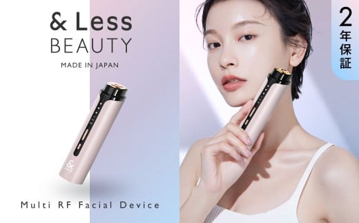 【&Less BEAUTY】 多機能EMS美顔器 【2年保証】 ／ 日本製 シワ･たるみケア RF美顔器 ラジオ波 フェイシャル スキンケア コードレス チタン エイジングケア 美肌