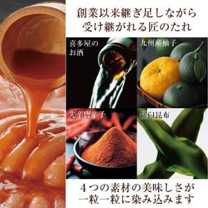 やまやの熟成無着色明太子(切子)700g(大野城市)【配送不可地域：離島】【1527569】