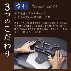 革靴 スコッチグレイン 15,000円分 店舗利用券 革靴