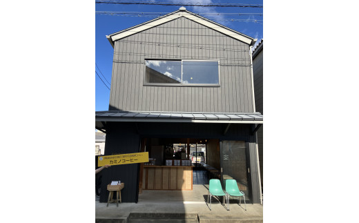 1671　『伊勢』コーヒー豆600g　200g×3袋　スッキリ飲み比べセット　伊勢志摩　三重県　自家焙煎　オリジナルブレンド　ビターチョコ　伊勢神宮の森　アイスコーヒー　カミノコーヒ-camino coffee　中深煎り　酸味少ない　コク　ブラジル　中煎り　香ばしい　クリア　スペシャルティコーヒー　珈琲　