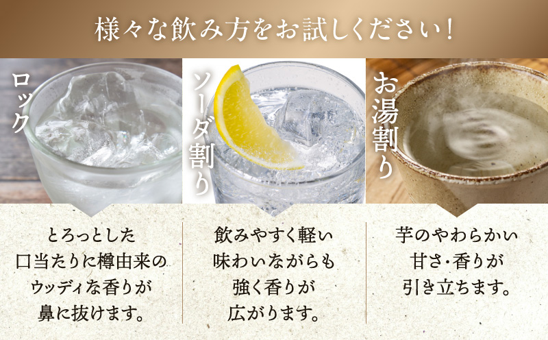 マリオネット 芋焼酎 25度 720ml ×4本 さつま無双　K377-001_02