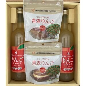 りんごセット　B【1655226】