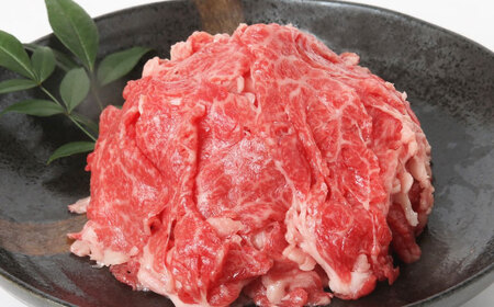 伊予牛「絹の味」黒毛和牛 細切れ 400g　愛媛県大洲市/全国農業協同組合連合会愛媛県本部 伊予牛 牛肉 黒毛和牛[AGEA001]