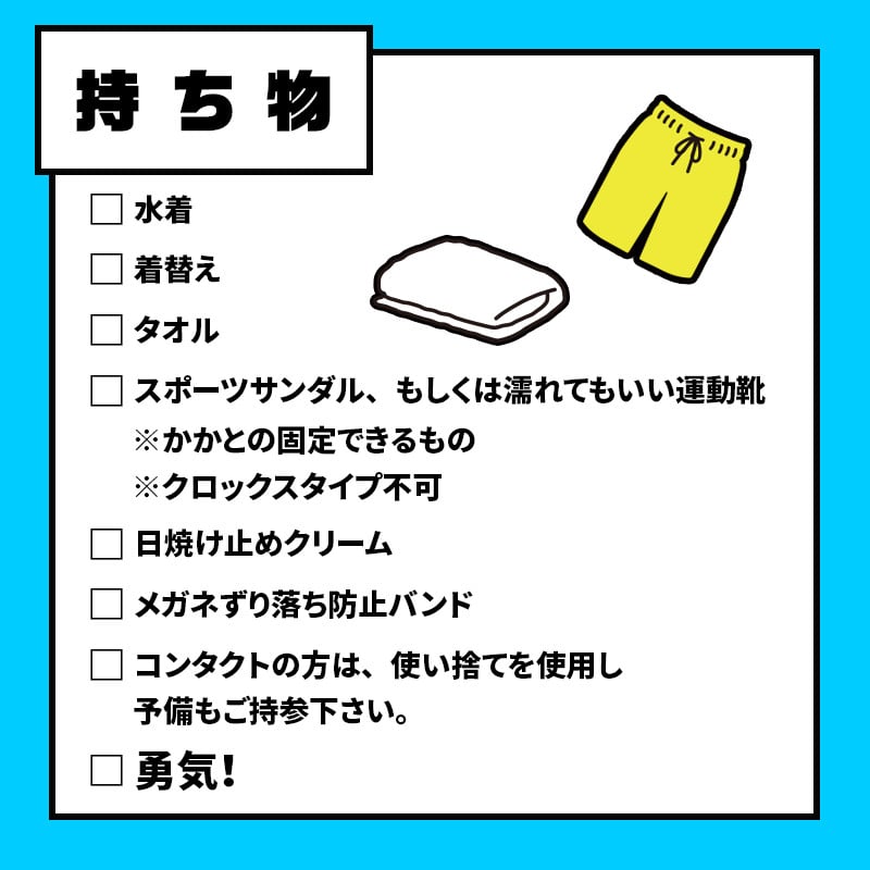 1/2DAYラフティングツアー体験（2名様）トラベル アウトドア 体験 体験チケット チケット FKP9-673