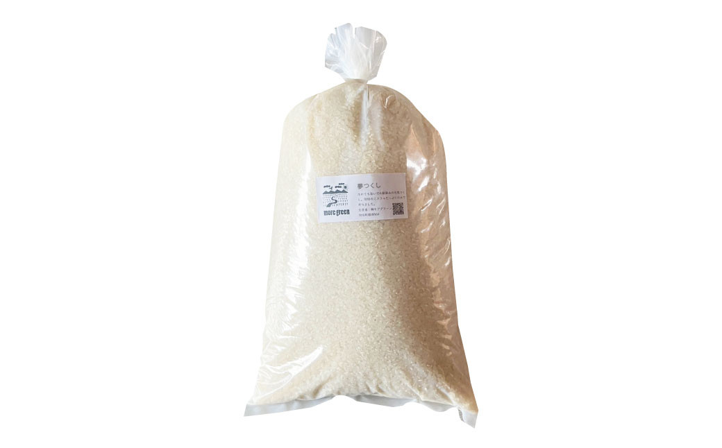 福岡県ブランド米「夢つくし」15kg