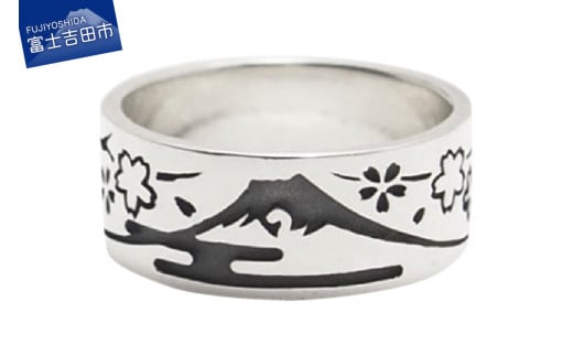 【ハンドメイドアクセサリー】和柄リング(富士) 指輪 メンズ レディース リング シルバー アクセサリー シルバーリング 富士山 和柄 受注生産 オリジナル ハンドメイド 9号～25号 プレゼント ギフト 山梨 富士吉田