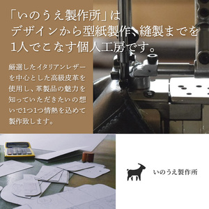本革 長財布 チョコ×オルテンシア 【 高級イタリアンレザー使用 さいふ 財布 レザー プレゼント 贈り物 記念 誕生日 お祝い イタリア革 革 本革長財布 京都 綾部 】