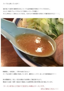 ラーメン 和歌山ラーメン とんこつ醤油味 2食入×5パックセット 選び抜いた素材の濃厚炊き出しスープが絶妙！ / ラーメン とんこつ醤油ラーメン 和歌山ラーメン 生麺 自家製麵 ご当地ラーメン 即席め