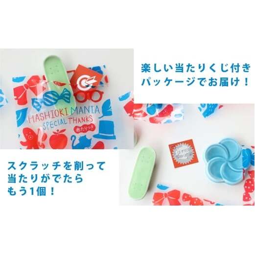 有田焼 おめでたいモチーフ 箸置き 5個 セット 【SPECIAL THANKS】 箸置き 箸置きセット 小さな置物 ギフト 食育 お正月 お祝い 縁起物 プレゼント 鶴 亀 富士山 結び ひさご 1