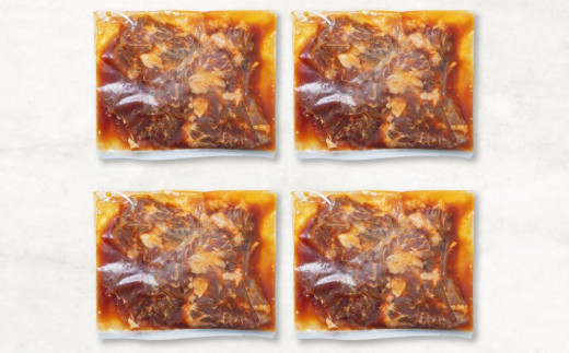 牛肉 味付け 牛ハラミ 4パック(約960g)