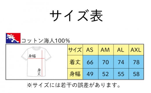 【海人工房】グラデ海人TシャツXLサイズ×ブラック×ブルー
