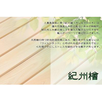 ふるさと納税 熊野市 縁台 大型 180cm 紀州総ひのき製 職人手作り 国産 日本製 木製 |  | 02