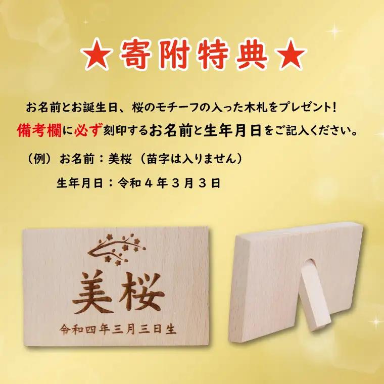 BL017-1 清宝作雛人形ケース飾り　小三五親王　アクリルケース　パールホワイト／パール藤色（232A-26）