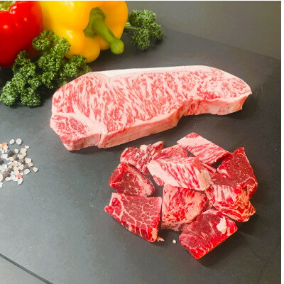 【ふるさと納税】【数量限定】博多和牛サーロインステーキとヒレサイコロステーキセット 計400g【配送不可地域：離島】【1286541】
