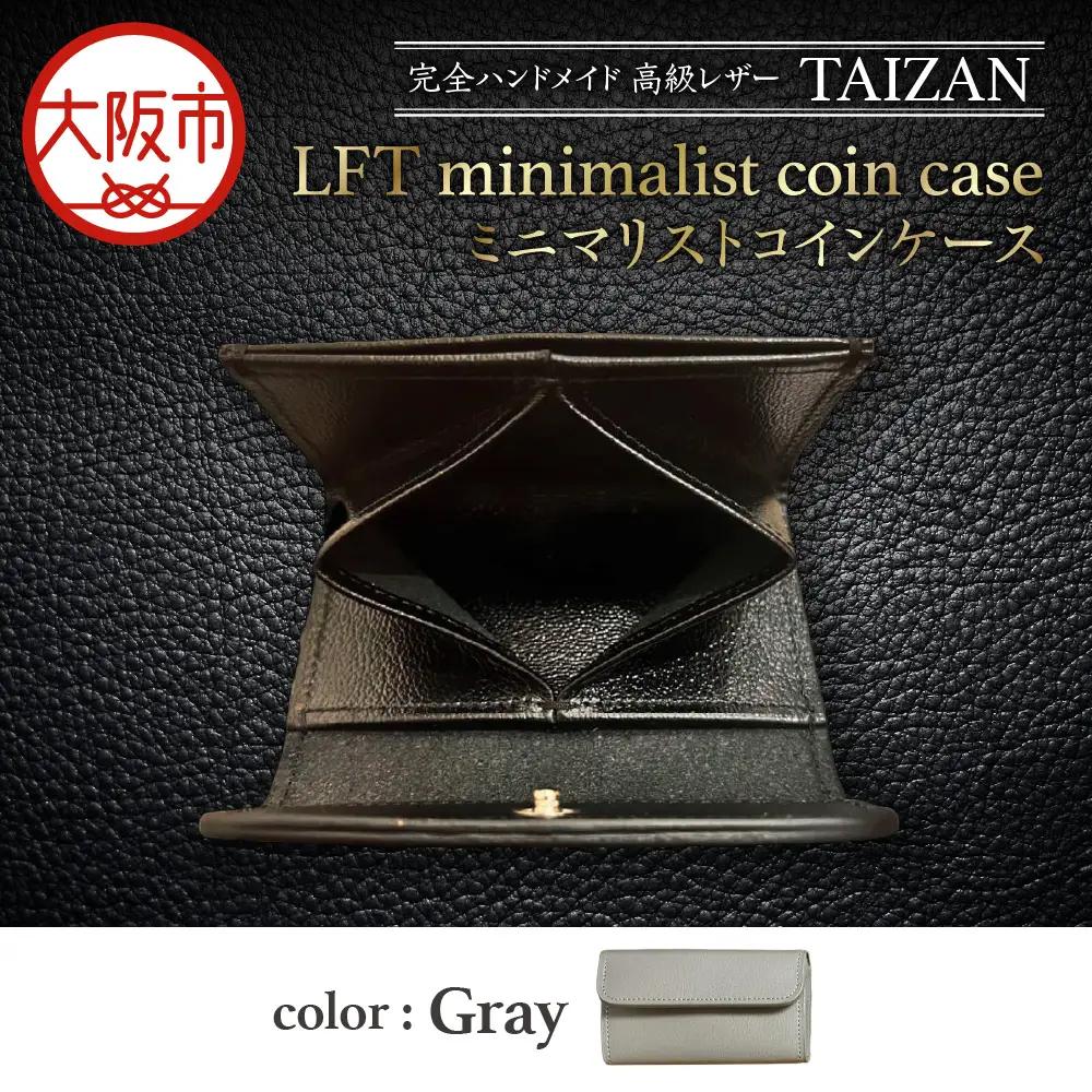 完全ハンドメイド 高級レザー TAIZAN LFT minimalist coin case ミニマリストコインケース 小銭入れ グレー_OS130-0009-04