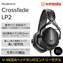 【ふるさと納税】V-MODA ヘッドホン マットブラック XFL2V-U【配送不可：離島】　雑貨・日用品