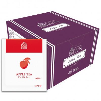 ふるさと納税 藤枝市 三井農林 WN(ホワイトノーブル紅茶)ティーバッグ アップルティー 40袋×2箱