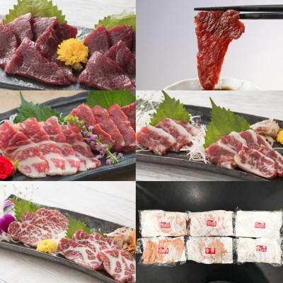 ふるさと納税 津奈木町 馬刺しスライス6種 特上トロ・トロ・霜降り・特選赤身・特上赤身・上赤身(各100g)(津奈木町) |  | 03