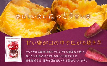 【定期便 全3回】蜜がたっぷり♪熟成べにはるか 焼き芋（冷凍）4kg（500ｇ×8P）＜大地のいのち＞